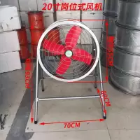 工业排风扇岗位通风机纳丽雅(Naliya)移动式抽风机强力换气扇工厂车间养殖排风机 浅灰色