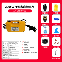 高温高压蒸汽清洁机纳丽雅(Naliya)空调清洗抽油烟机设 AK-CNTQX02[黄色]2600W可调电控式带射灯可过火