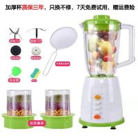 智能榨汁机家用多功能料理机纳丽雅(Naliya)辅食电动打豆浆水果蔬菜榨打咋汁机 绿色加厚款[大礼包]推荐值★★★