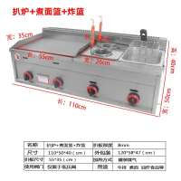 商用大扒炉煤气铁板烧设备纳丽雅(Naliya)铁板鱿鱼烤冷面燃气手抓饼机器煎烤摆摊 浅天蓝色