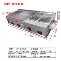 商用大扒炉煤气铁板烧设备纳丽雅(Naliya)铁板鱿鱼烤冷面燃气手抓饼机器煎烤摆摊 浅绿色