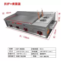 商用大扒炉煤气铁板烧设备纳丽雅(Naliya)铁板鱿鱼烤冷面燃气手抓饼机器煎烤摆摊 紫色