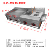 商用大扒炉煤气铁板烧设备纳丽雅(Naliya)铁板鱿鱼烤冷面燃气手抓饼机器煎烤摆摊 褐色