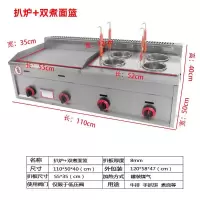 商用大扒炉煤气铁板烧设备纳丽雅(Naliya)铁板鱿鱼烤冷面燃气手抓饼机器煎烤摆摊 黄色