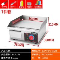 手抓饼机器商用小型纳丽雅(Naliya)电扒炉铁板烧铁板炒烤鱿鱼牛排摆摊设备 818B电扒炉