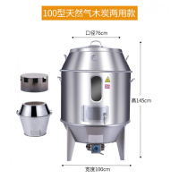 木炭烤鸭炉商用燃气烧鸭炉纳丽雅(Naliya)烤鸡炉不锈钢烧烤炉吊炉双层烧鹅炉 100型气炭两用(天然气)
