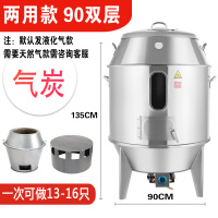烤鸭炉木炭烤鸭炉商用纳丽雅(Naliya)燃气烧鸭炉不锈钢烧烤炉双层炉可观火 90双层气炭两用款(气或炭)