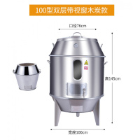 木炭烤鸭炉商用燃气烧鸭炉纳丽雅(Naliya)烤鸡炉不锈钢烧烤炉吊炉双层烧鹅炉 100型木炭带视窗