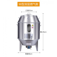 木炭烤鸭炉商用燃气烧鸭炉纳丽雅(Naliya)烤鸡炉不锈钢烧烤炉吊炉双层烧鹅炉 90型煤气烤鸭炉