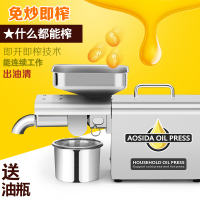 不锈钢家用榨油机纳丽雅(Naliya)全自动德国技术小型商用冷榨热榨花生核桃  定制定金