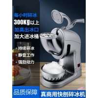 商用碎冰机电动刨冰机奶茶店纳丽雅(Naliya)火锅店打冰机寿司店打大型自动沙冰机