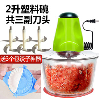 电动绞菜机绞肉机纳丽雅(Naliya)家用剁饺子馅碎菜机切菜商用搅馅打菜馅手动 2升单速塑料碗共三副刀送3个饺子器