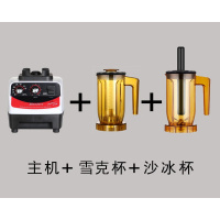 萃茶机商用刨冰沙冰机奶茶店纳丽雅(Naliya)全自动榨汁奶盖机奶昔搅拌机雪克碎冰 主机+沙冰杯+雪克杯