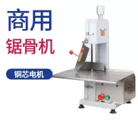 商用锯骨机切骨机纳丽雅(Naliya)剁骨机锯冻肉排骨猪蹄牛排骨肉机商用电动全自动 310型锯骨机