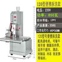 电动商用台式锯骨机切骨机纳丽雅(Naliya)家用据排骨切骨头割猪蹄切鸡腿牛肉剁骨 120升级款可拆洗送4个锯条