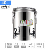 不锈钢保温桶商用纳丽雅(Naliya)开水器加厚饭桶大容量奶茶桶茶水豆浆冰桶开水桶带龙 40升双龙头特厚2.5厘米发泡层