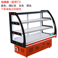 凉菜展示柜冷藏保鲜柜纳丽雅(Naliya)商用小型点菜柜串串烧烤鸭脖熟 老款(后开门) 100x65x123cm运费到付