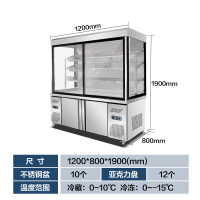 麻辣烫展示柜冰箱纳丽雅(Naliya)火锅设备串串冷藏保鲜柜商用点菜柜风幕柜 1.2米玻璃款