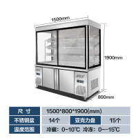 麻辣烫展示柜冰箱纳丽雅(Naliya)火锅设备串串冷藏保鲜柜商用点菜柜风幕柜 1.5米玻璃款