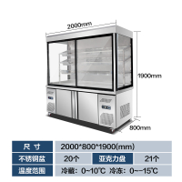 麻辣烫展示柜冰箱纳丽雅(Naliya)火锅设备串串冷藏保鲜柜商用点菜柜风幕柜 2.0米玻璃款