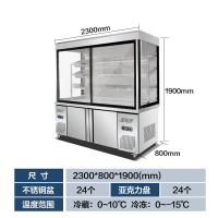 麻辣烫展示柜冰箱纳丽雅(Naliya)火锅设备串串冷藏保鲜柜商用点菜柜风幕柜 2.3米玻璃款
