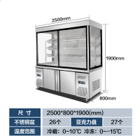 麻辣烫展示柜冰箱纳丽雅(Naliya)火锅设备串串冷藏保鲜柜商用点菜柜风幕柜 2.5米玻璃款