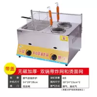 燃气油炸锅商用煤气油炸炉纳丽雅(Naliya)炸油条炸薯片炸薯条炸鸡排机摆摊油炸锅 双锅+支架+炸篮+2个煮面网