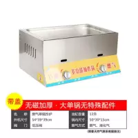 燃气油炸锅商用煤气油炸炉纳丽雅(Naliya)炸油条炸薯片炸薯条炸鸡排机摆摊油炸锅 大单锅