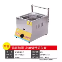 燃气油炸锅商用煤气油炸炉纳丽雅(Naliya)炸油条炸薯片炸薯条炸鸡排机摆摊油炸锅 小单锅+1副关东煮网格