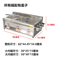 商用油炸锅燃气炸炉纳丽雅(Naliya)液化气炸锅油炸机炸薯条炸鸡腿摆摊煤气油炸炉 大小锅组合+3炸篮