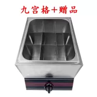 商用燃气油炸锅煤气液化气油炸机纳丽雅(Naliya)油炸炉炸串锅薯条关东煮鸡排加厚 加厚加九宫格加赠品
