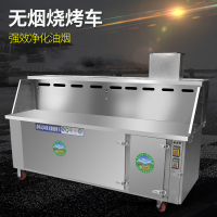 无烟净化烧烤车商用摆摊纳丽雅(Naliya)移动木炭烧烤炉大型不锈钢烧烤架 1.2米特价款