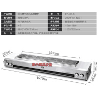 燃气烧烤炉纳丽雅(Naliya)商用无烟带风机液化气烧烤炉烤面筋烤肉串炉 FC-03-8(197厘米)炉口18CM宽