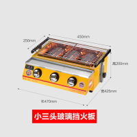 燃气烧烤炉商用摆摊纳丽雅(Naliya)液化气烧烤炉煤气烤生蚝扇贝面筋 小三头带玻璃片+[赠豪华礼包]
