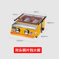 燃气烧烤炉商用摆摊纳丽雅(Naliya)液化气烧烤炉煤气烤生蚝扇贝面筋 小二头带钢片+[赠豪华礼包]