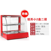 保温展示柜商用小型台式纳丽雅加热汉堡熟食保温箱食品蛋挞炸鸡保温机 西瓜红红弧小2层 官方标配