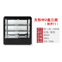 保温展示柜商用小型台式纳丽雅加热汉堡熟食保温箱食品蛋挞炸鸡保温机 香槟色方型中二盘3层 官方标配