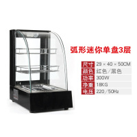 保温柜展示柜蛋挞保温机纳丽雅汉堡熟食食品保温箱台式商用油条加热恒温 浅灰色加强单盘3层 官方标配