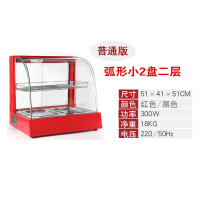 保温柜展示柜蛋挞保温机纳丽雅汉堡熟食食品保温箱台式商用油条加热恒温 驼色普通迷你小2层 官方标配