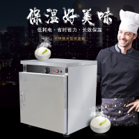 餐厅米饭保温箱商用纳丽雅厨房食物保温柜子台式饭店饭菜加热食品恒温柜  定制定金