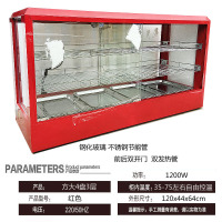 商用油条加热恒温保温柜纳丽雅展示柜蛋挞保温机汉堡熟食食品保温箱台式 驼色1.2米方大3层4盘 官方标配