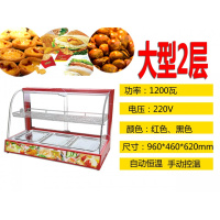 保温柜小型透明蛋挞纳丽雅家用商用炸鸡台式展示肯德基汉堡店弧形食品柜 弧形大型三盘两层 官方标配