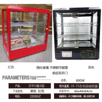 商用油条加热恒温保温柜纳丽雅展示柜蛋挞保温机汉堡熟食食品保温箱台式 栗色方中3层 官方标配