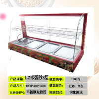 恒温箱加热保温柜纳丽雅商用展示柜蛋挞保温机汉堡熟食保温箱食品陈列柜 孔雀蓝1.2米弧形两层 官方标配