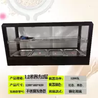 恒温箱加热保温柜纳丽雅商用展示柜蛋挞保温机汉堡熟食保温箱食品陈列柜 栗色1.2米四方两层双 官方标配