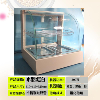 恒温箱加热保温柜纳丽雅商用展示柜蛋挞保温机汉堡熟食保温箱食品陈列柜 浅棕色小号两层白色 官方标配