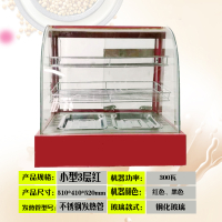 恒温箱加热保温柜纳丽雅商用展示柜蛋挞保温机汉堡熟食保温箱食品陈列柜 浅灰色小号三层红色 官方标配