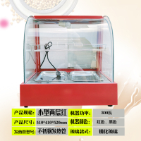 恒温箱加热保温柜纳丽雅商用展示柜蛋挞保温机汉堡熟食保温箱食品陈列柜 浅绿色小号两层红色 官方标配