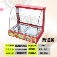 恒温箱加热保温柜纳丽雅商用展示柜蛋挞保温机汉堡熟食保温箱食品陈列柜 白色普通版小号两层 官方标配