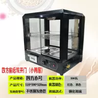 恒温箱加热保温柜纳丽雅商用展示柜蛋挞保温机汉堡熟食保温箱食品陈列柜 藕色四方小号两层双门 官方标配